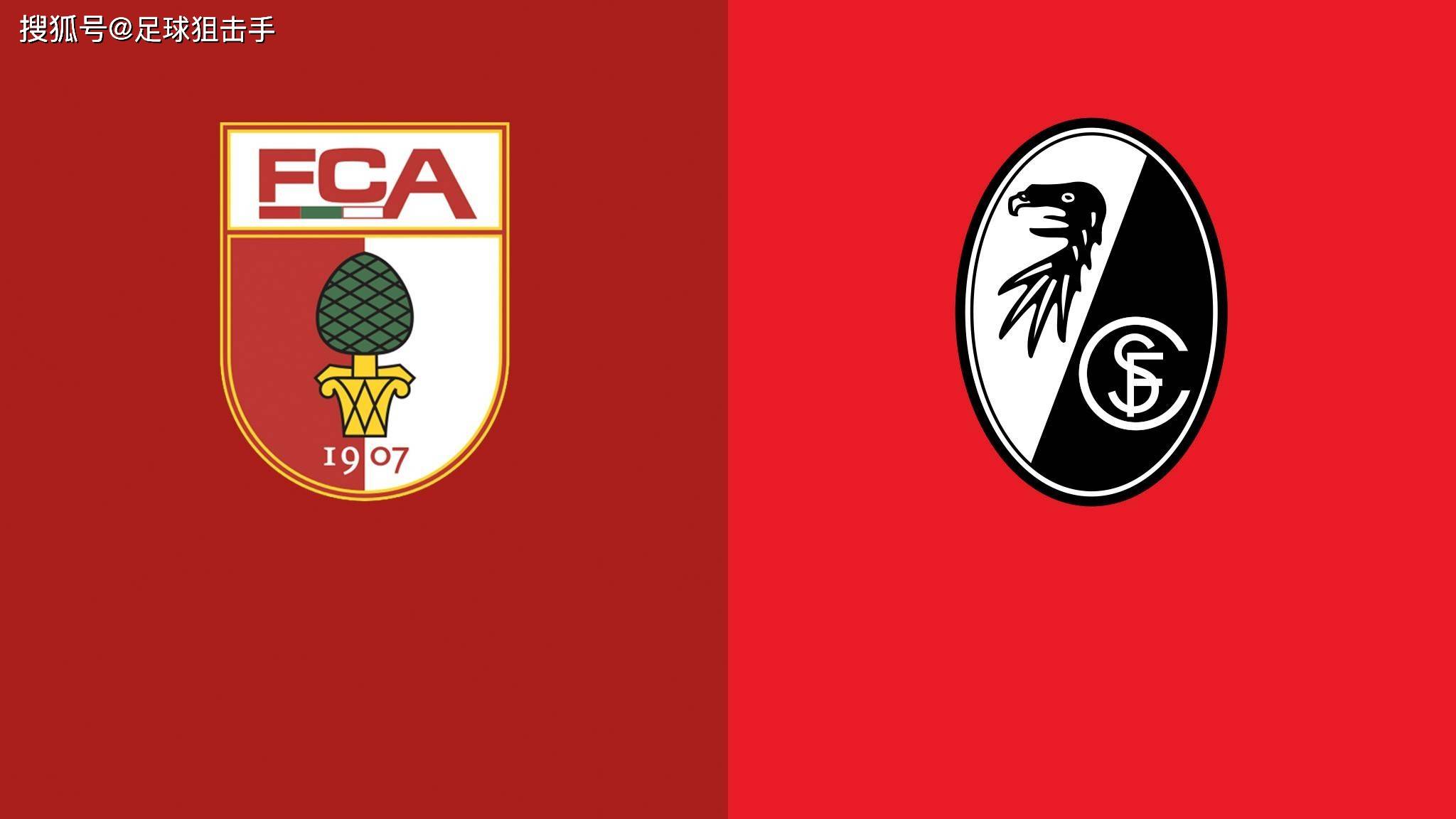 弗赖堡全力以赴,为战胜强敌而战的简单介绍 弗赖堡全力以赴,为战胜强敌而战的简单介绍