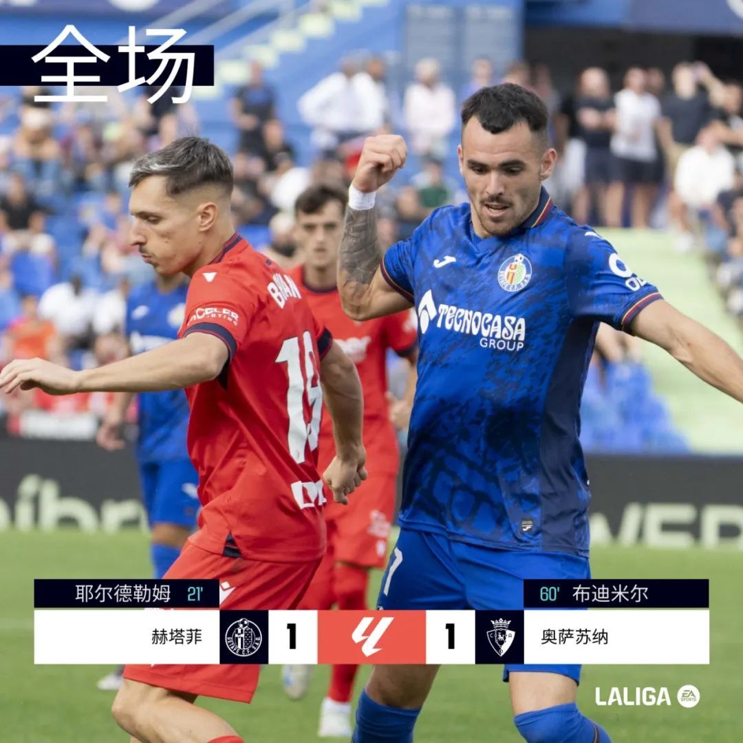 关于皇马逆转萨拉戈萨,客场获胜取得三分的信息 关于皇马逆转萨拉戈萨,客场获胜取得三分的信息