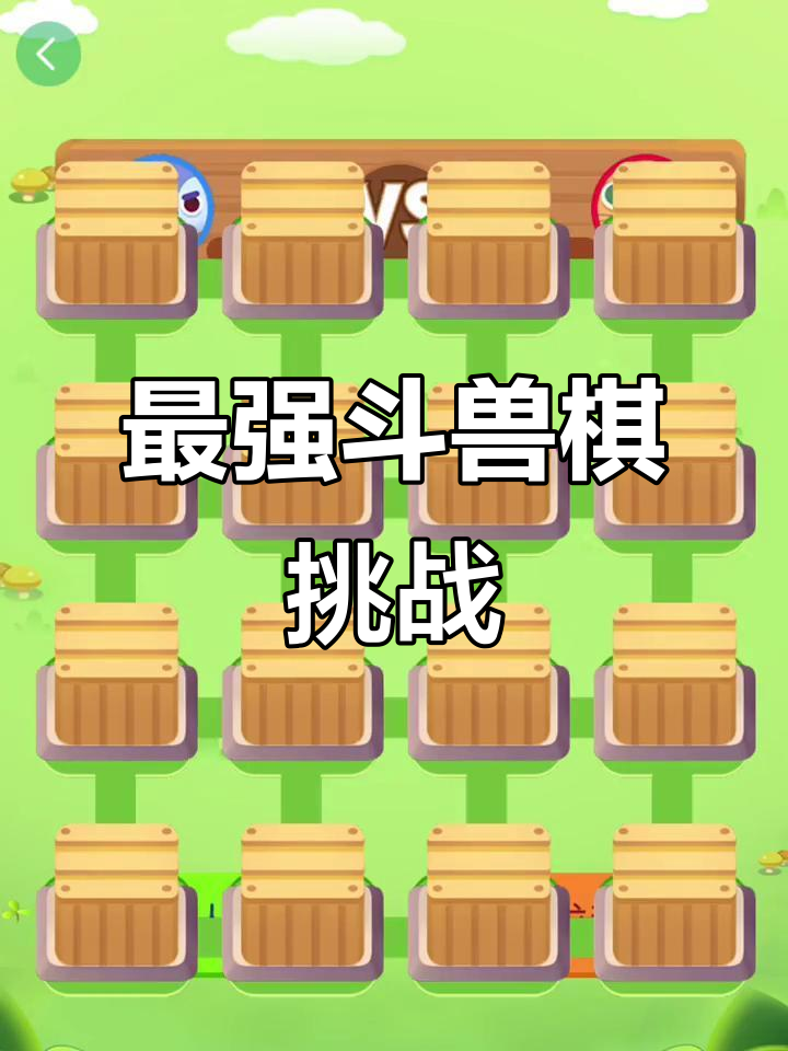 超级巨星对决,谁能笑到最后 超级巨星对决,谁能笑到最后