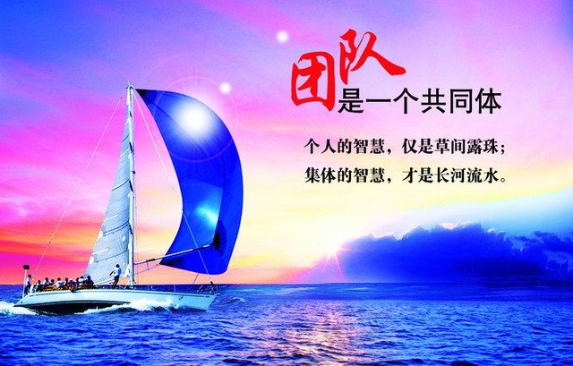 关于一场胜利背后的秘密:教练团队的智慧的信息 关于一场胜利背后的秘密:教练团队的智慧的信息