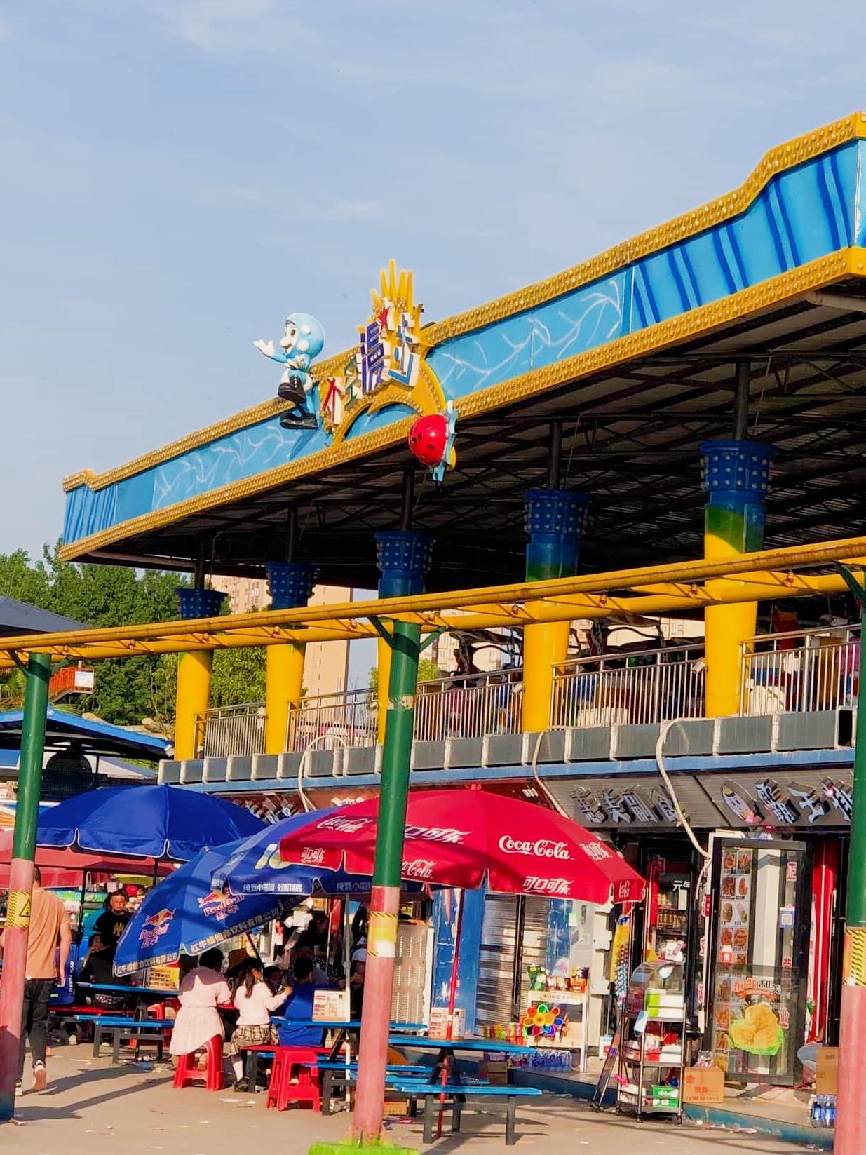 包含惠州隆冬欢乐大世界及周边旅游景点推荐,体验不一样的欢乐的词条 包含惠州隆冬欢乐大世界及周边旅游景点推荐,体验不一样的欢乐的词条