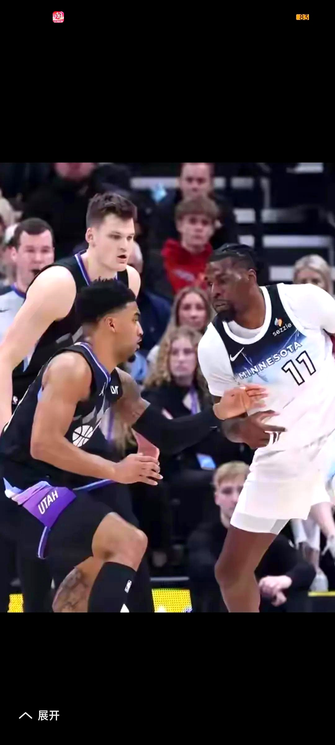 爵士大胜雄鹿，取得对手三连败